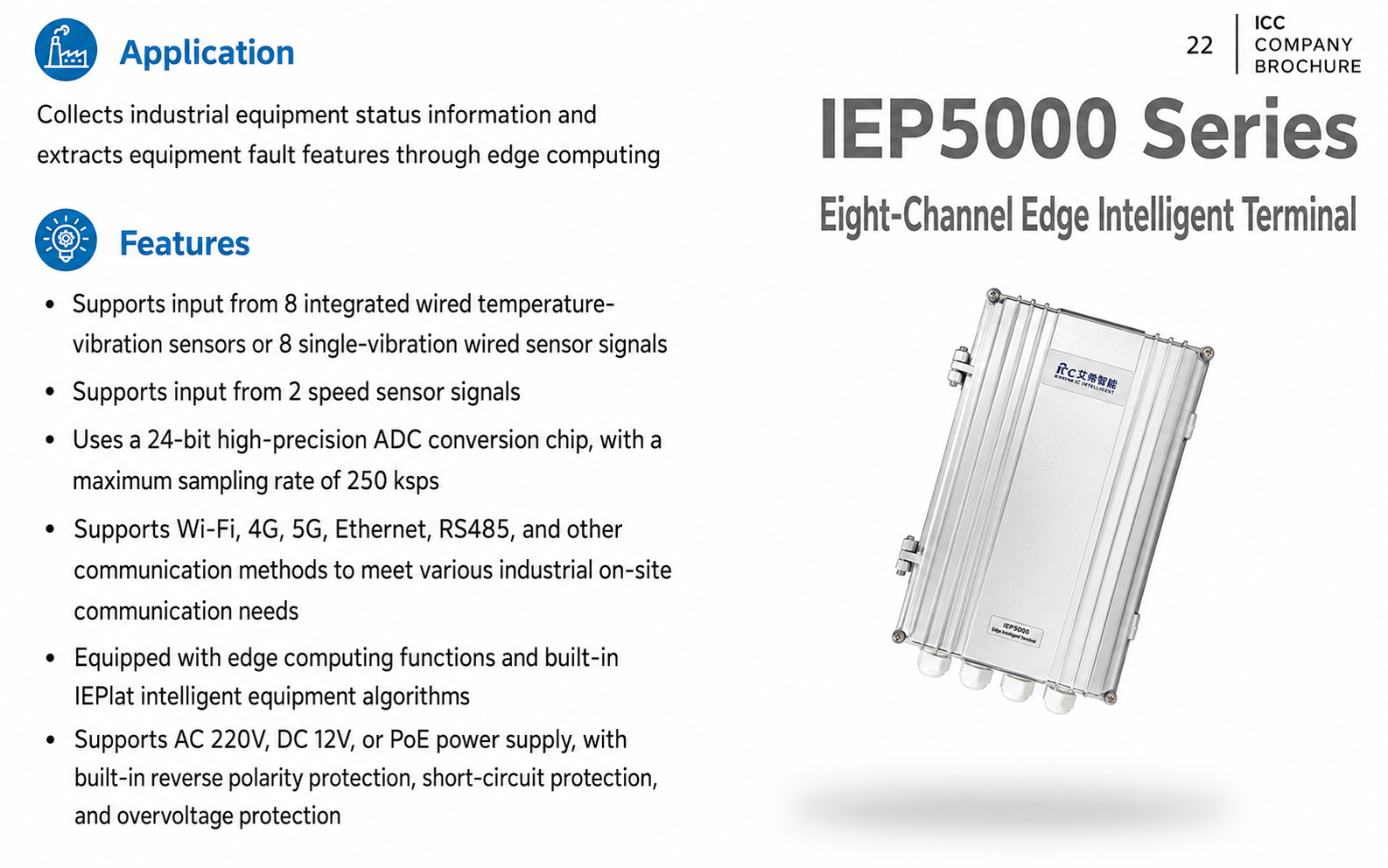 IEP5000 or IECP5000 multi-channel edge intelligent terminal